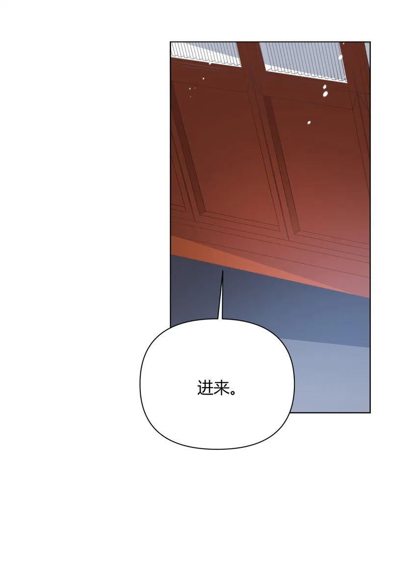 002 殿前对峙 第20页