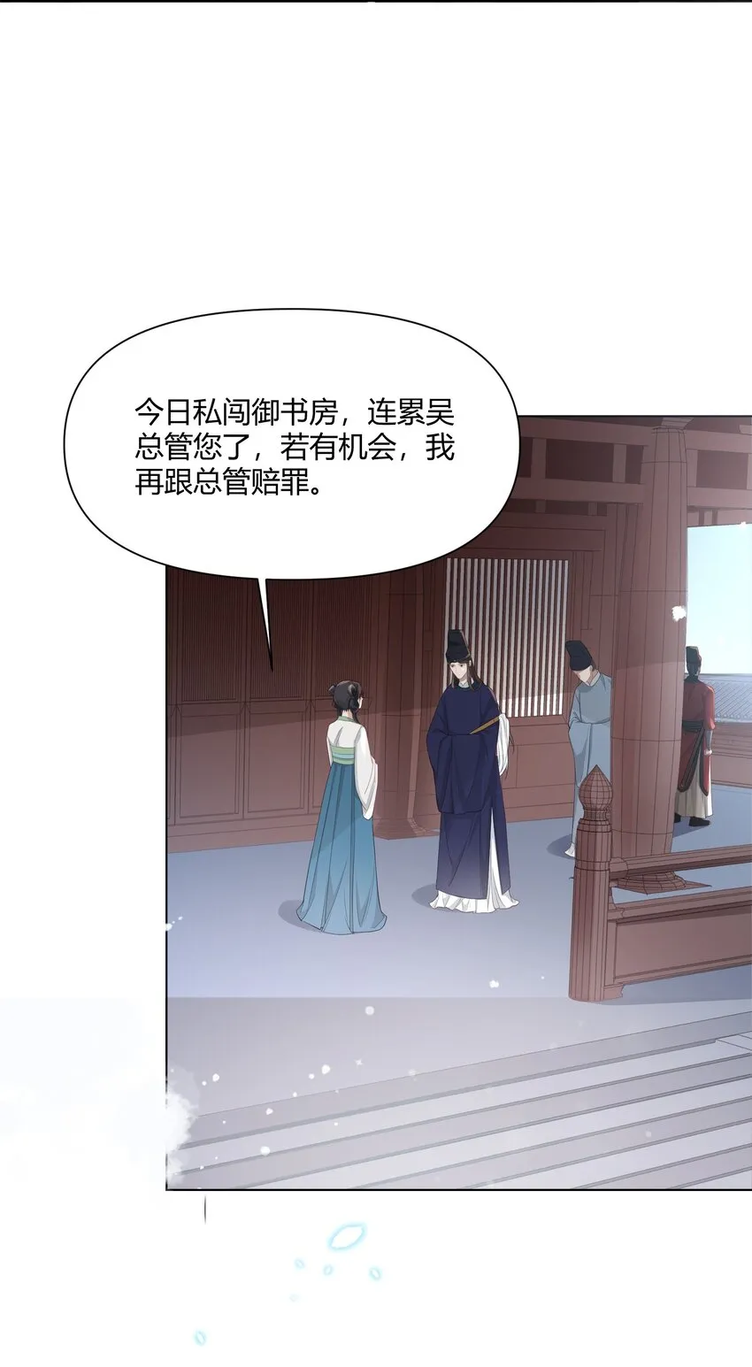 003 质子 第4页