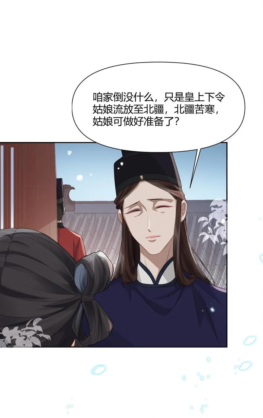 003 质子 第5页