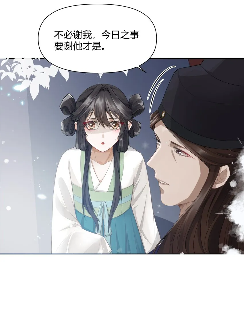 003 质子 第7页