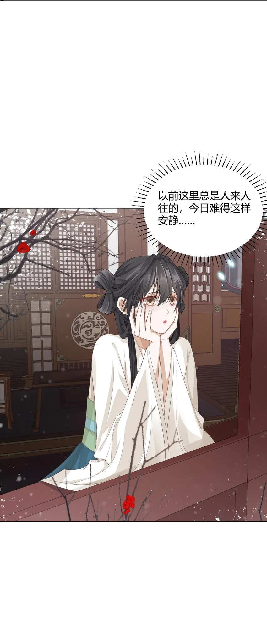 003 质子 第15页
