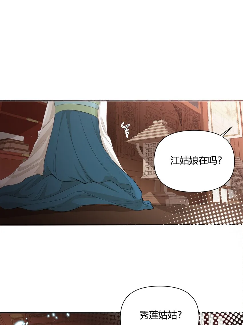 003 质子 第16页