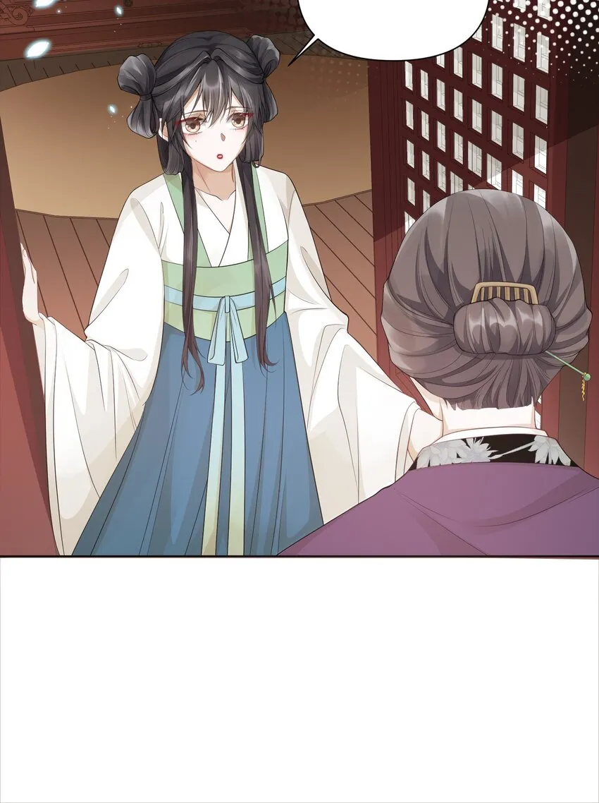 003 质子 第17页