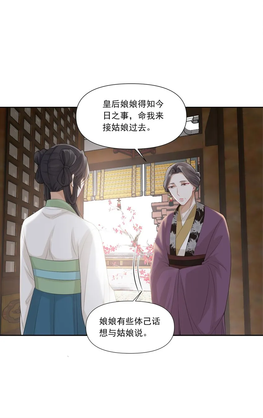 003 质子 第18页