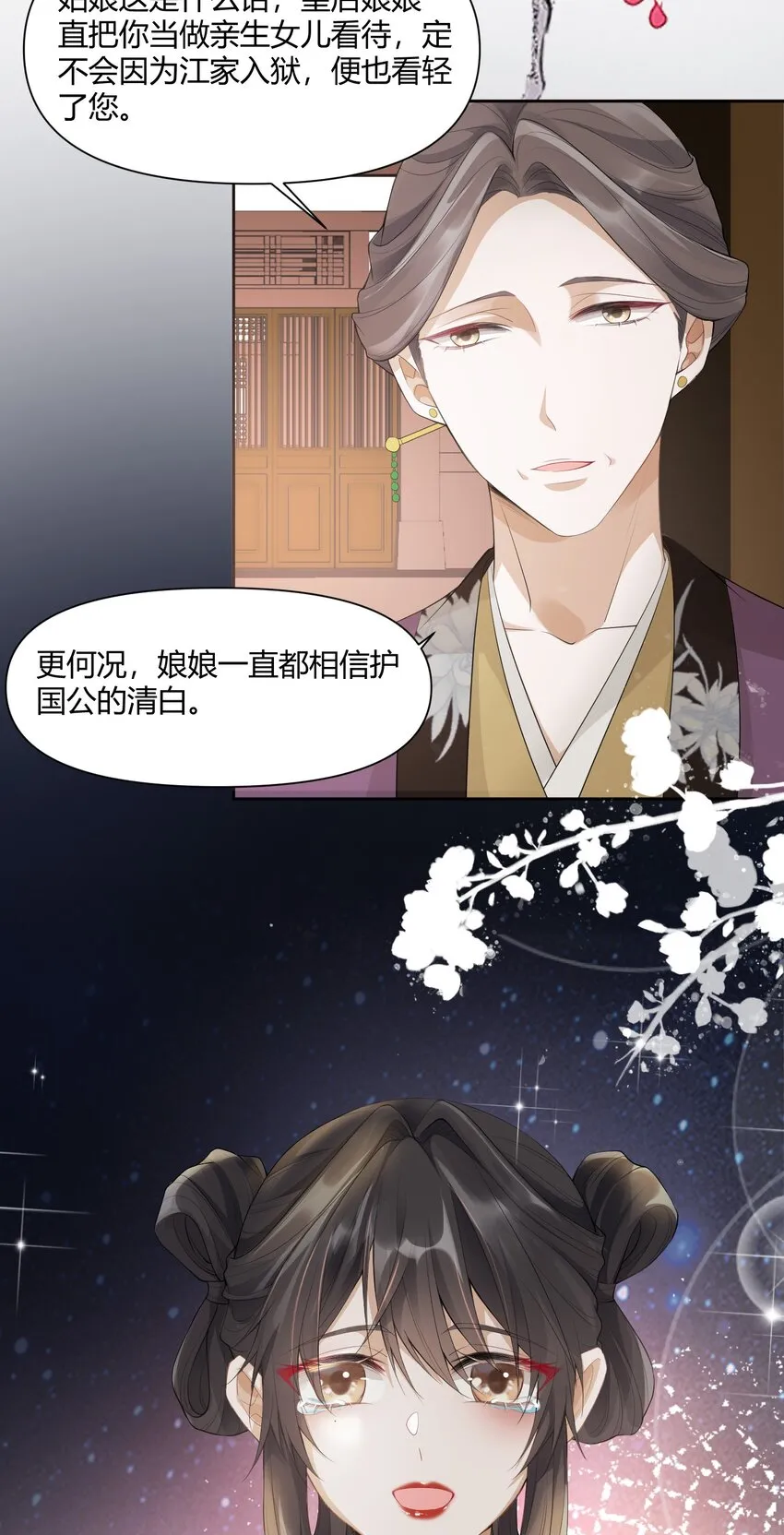 003 质子 第20页