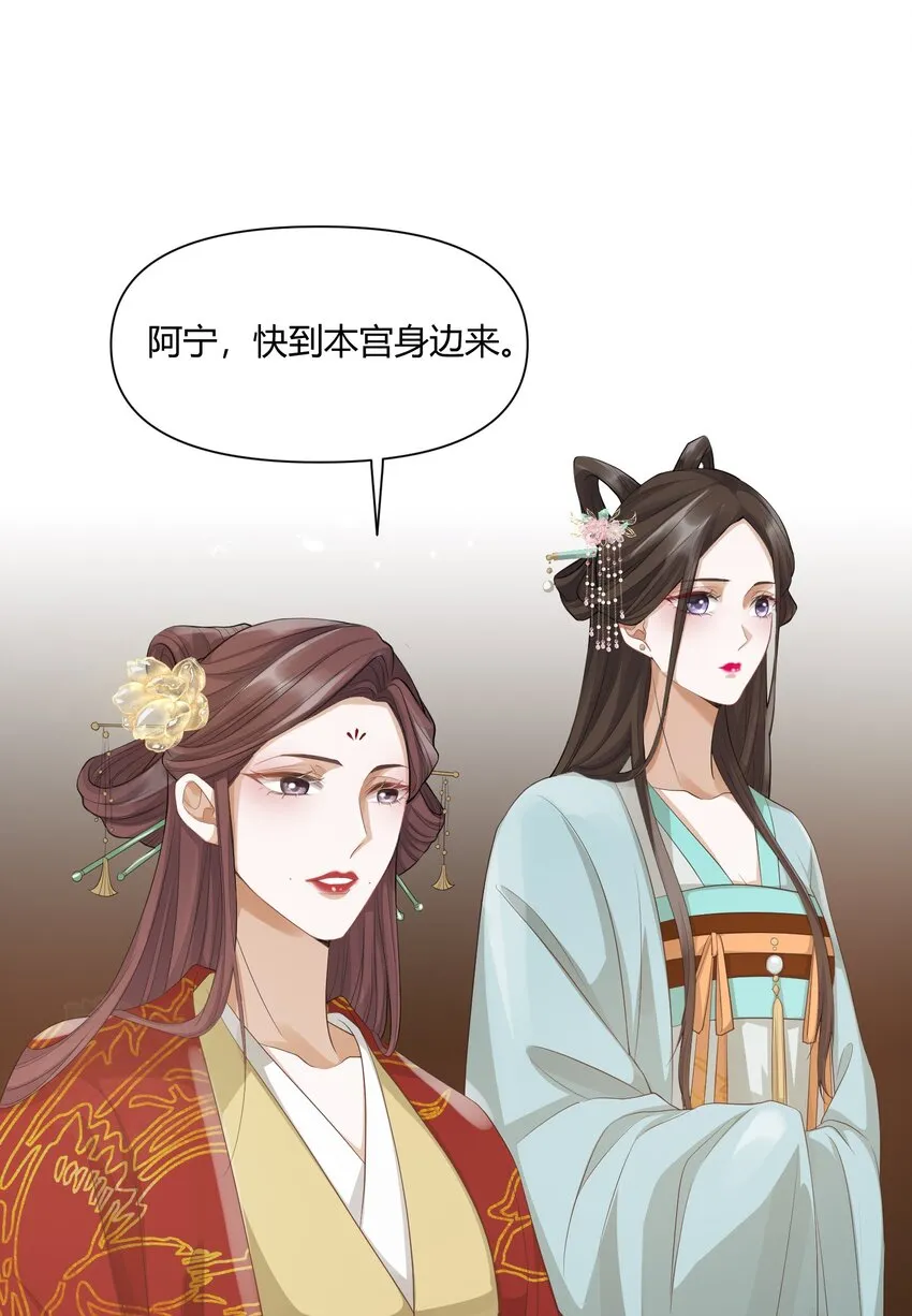 003 质子 第24页
