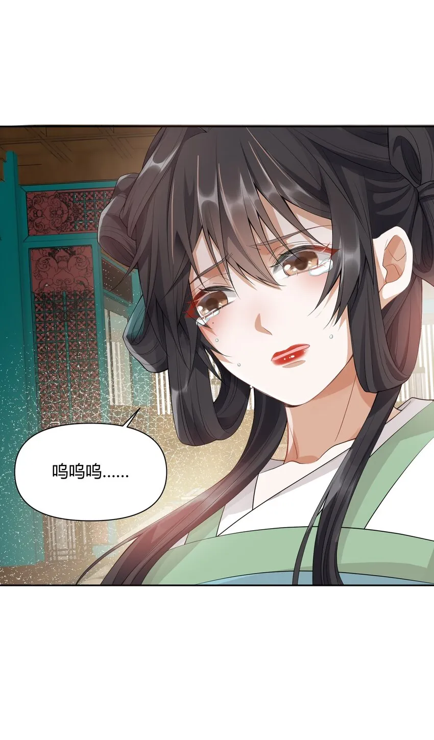003 质子 第29页