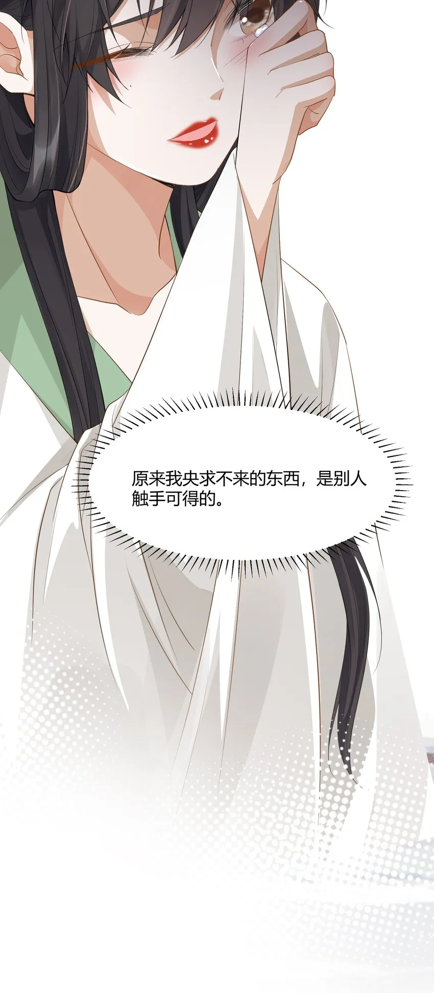 003 质子 第33页
