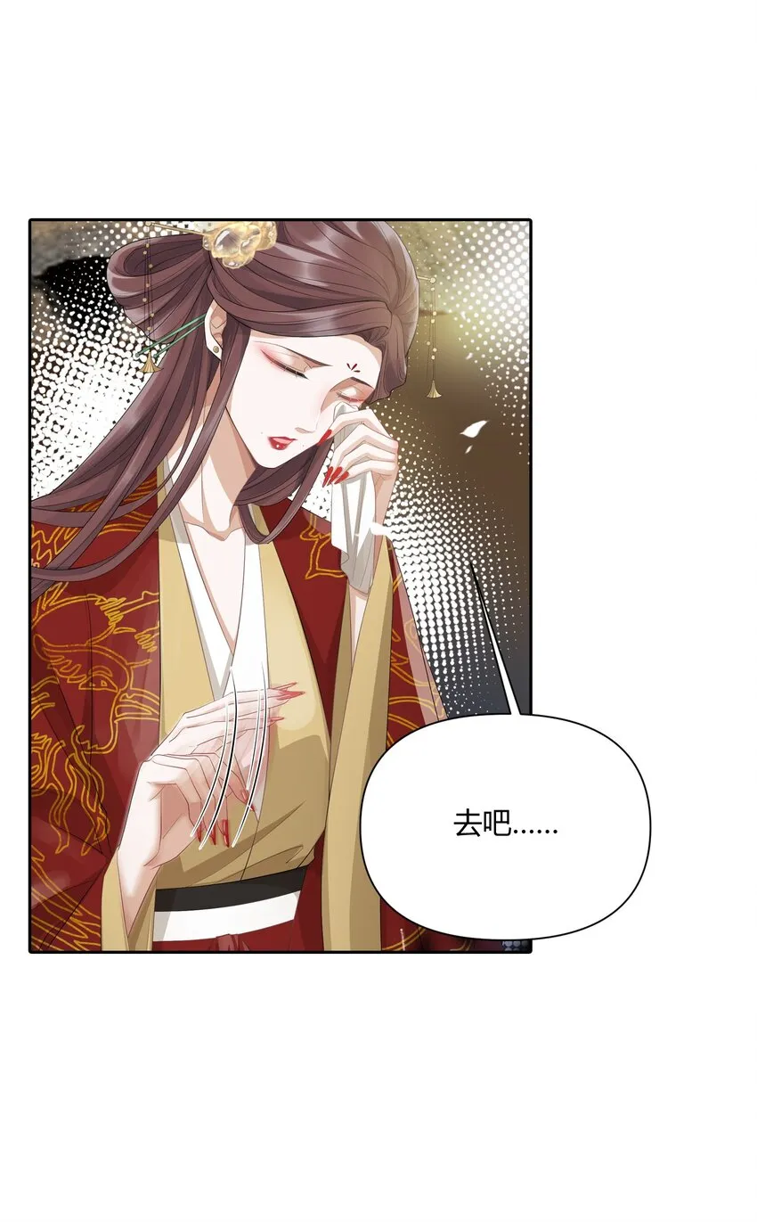 004 蜜枣 第15页