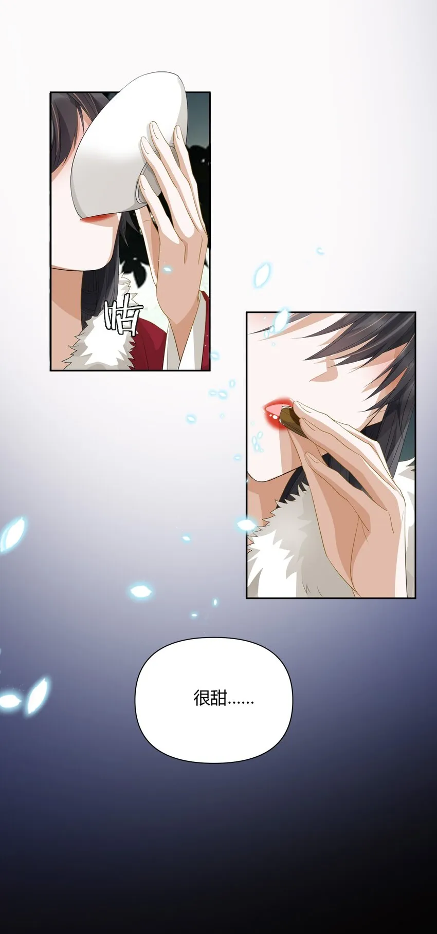 004 蜜枣 第22页