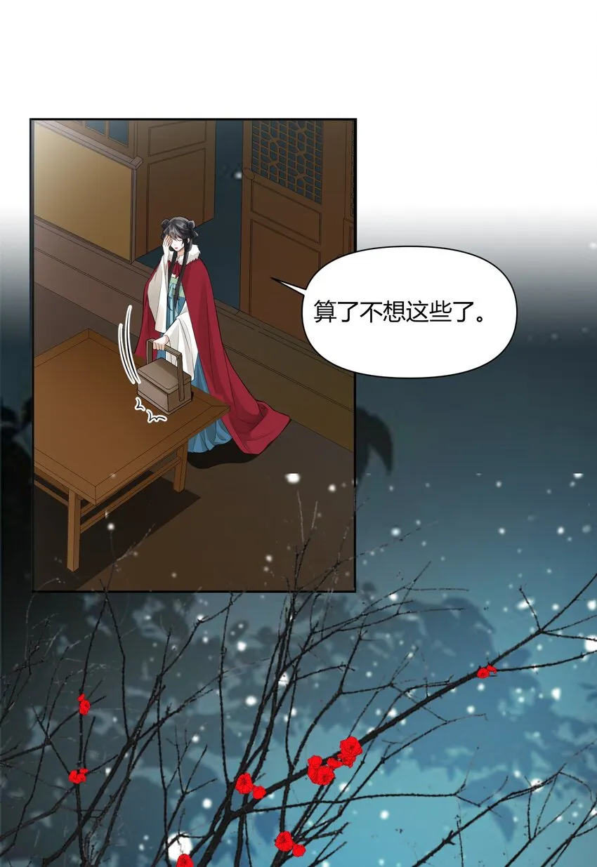004 蜜枣 第26页