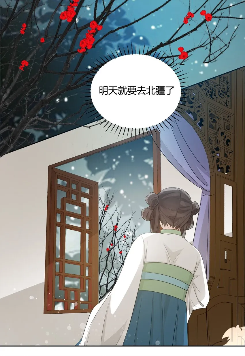 004 蜜枣 第27页