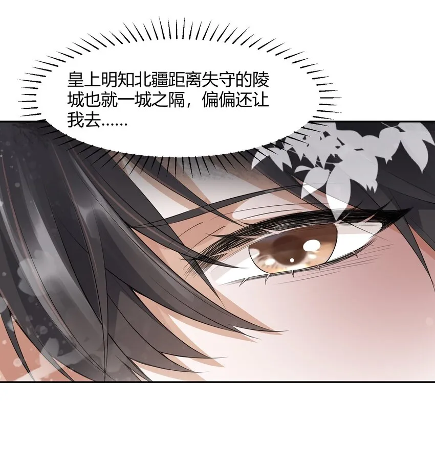 004 蜜枣 第28页