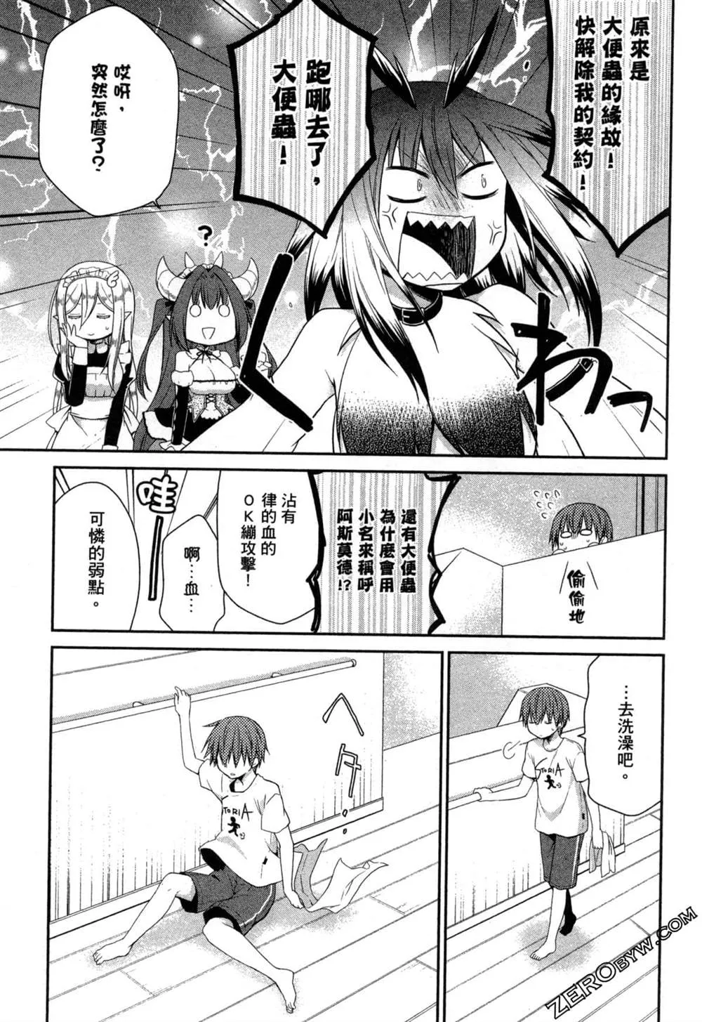 第1卷 第137页
