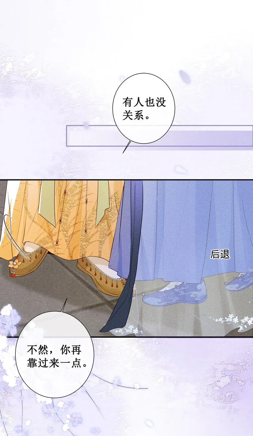 006 拿下她 第5页