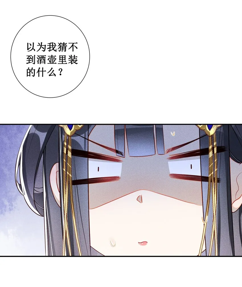 006 拿下她 第10页