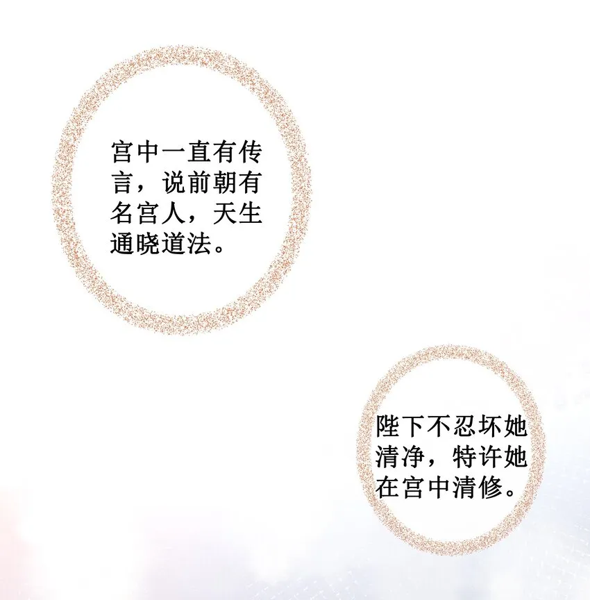006 拿下她 第16页