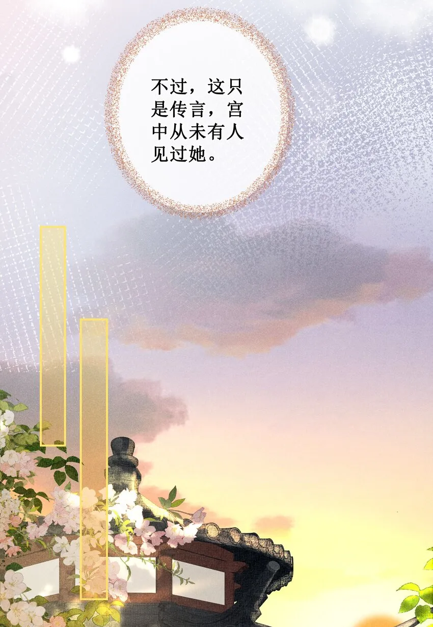 006 拿下她 第17页