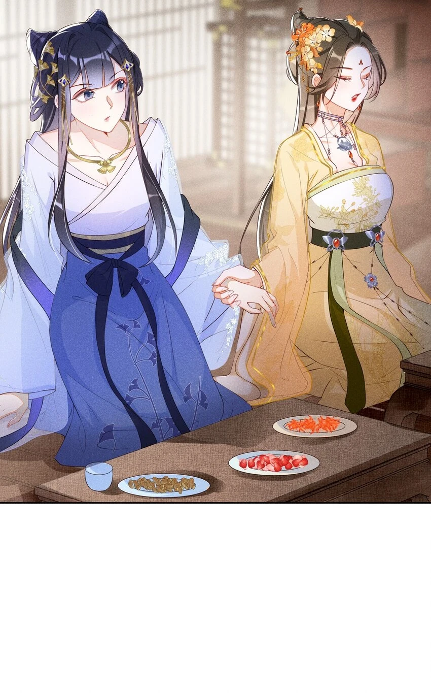 009 吃饭睡觉养老婆 第12页