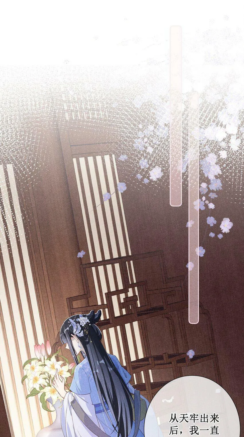 013 死对头同居了 第24页