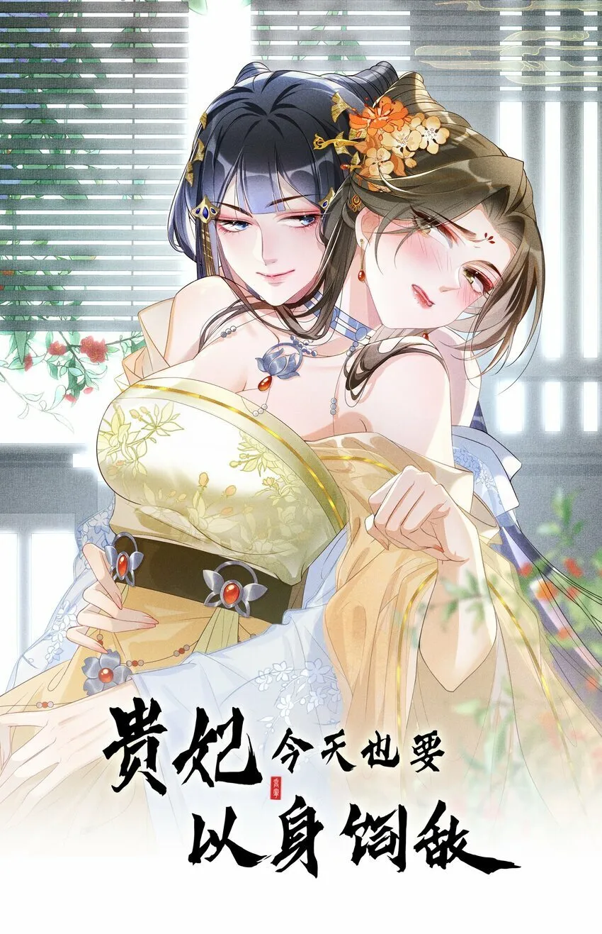 021 有人正在爱你 第1页