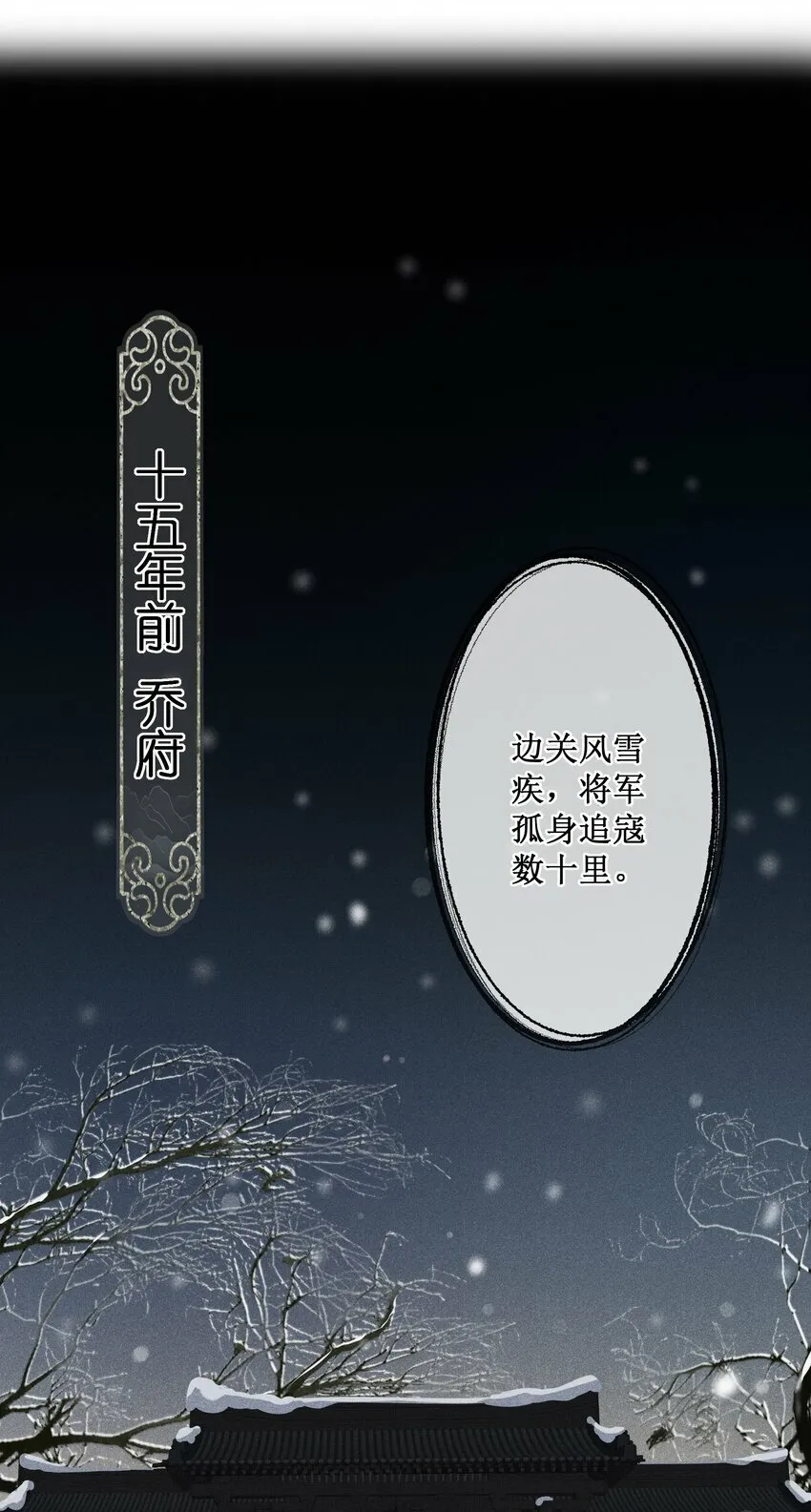 021 有人正在爱你 第3页