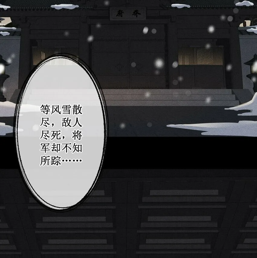 021 有人正在爱你 第4页