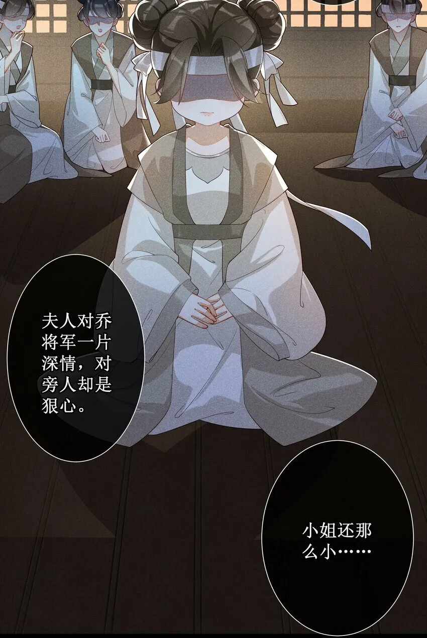 021 有人正在爱你 第6页