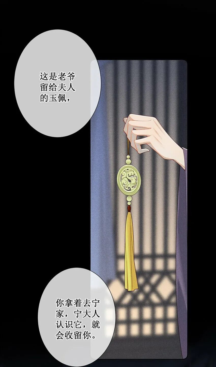021 有人正在爱你 第8页