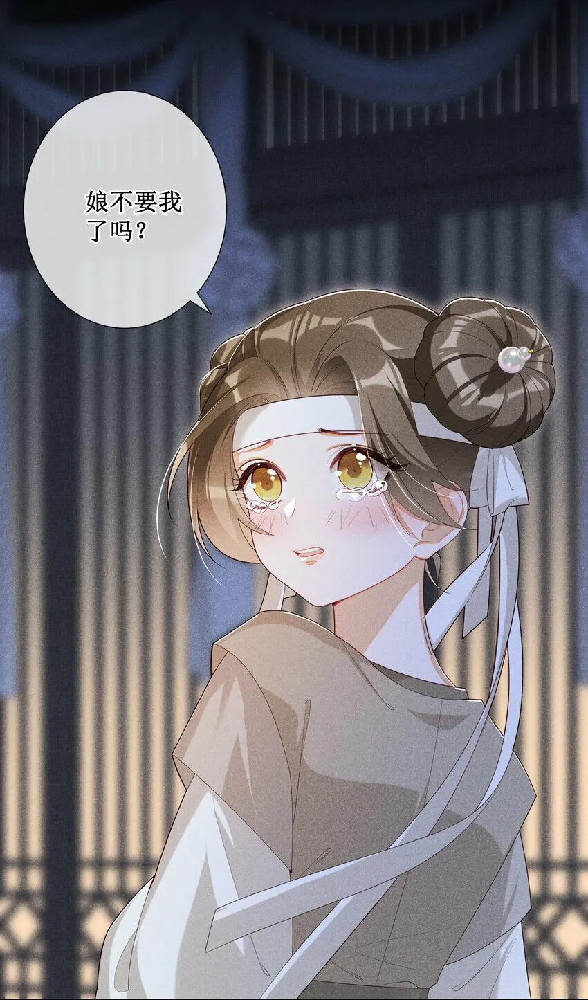 021 有人正在爱你 第9页