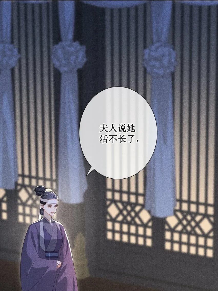 021 有人正在爱你 第10页