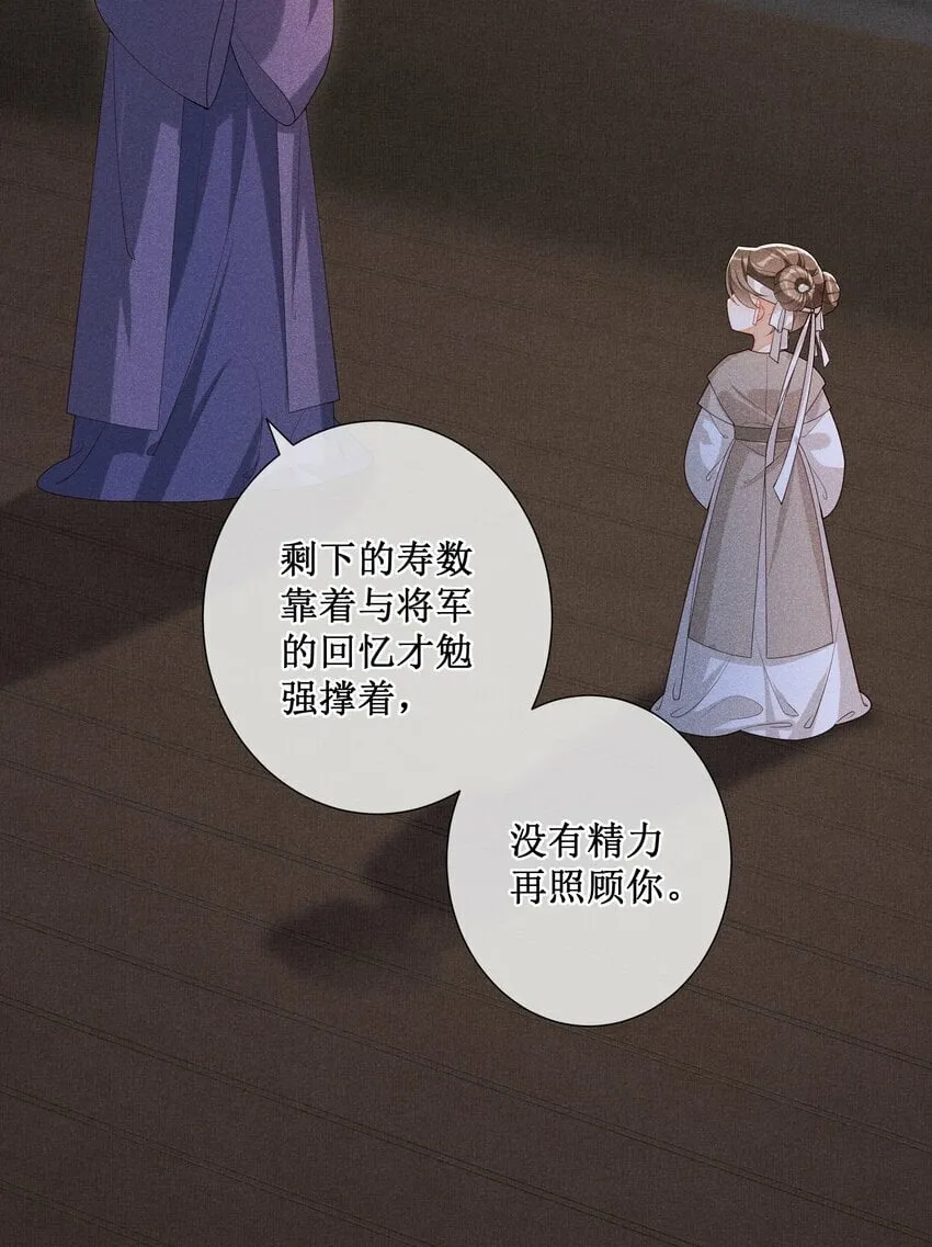 021 有人正在爱你 第11页