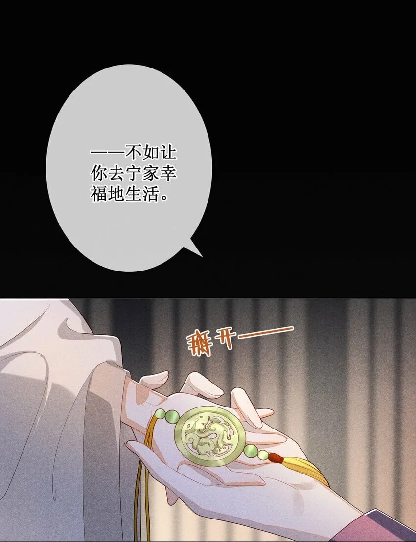 021 有人正在爱你 第13页