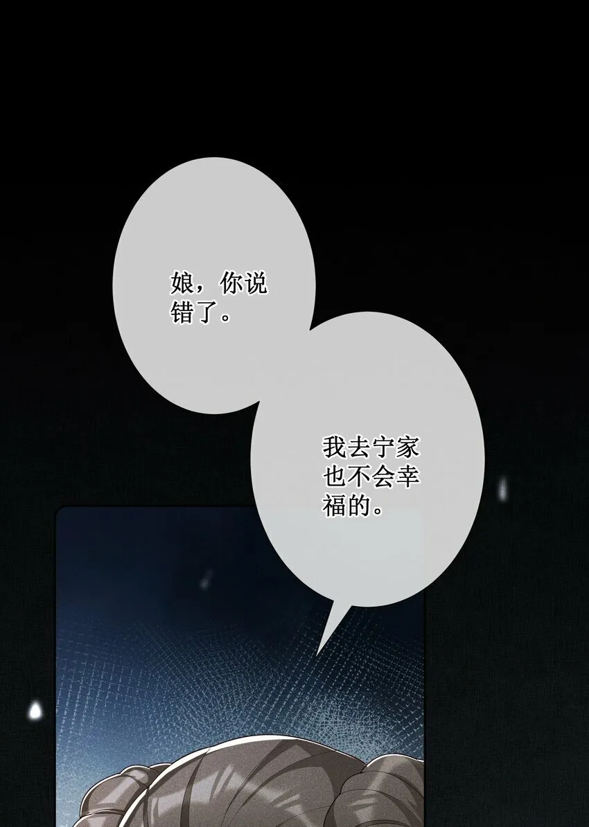 021 有人正在爱你 第16页