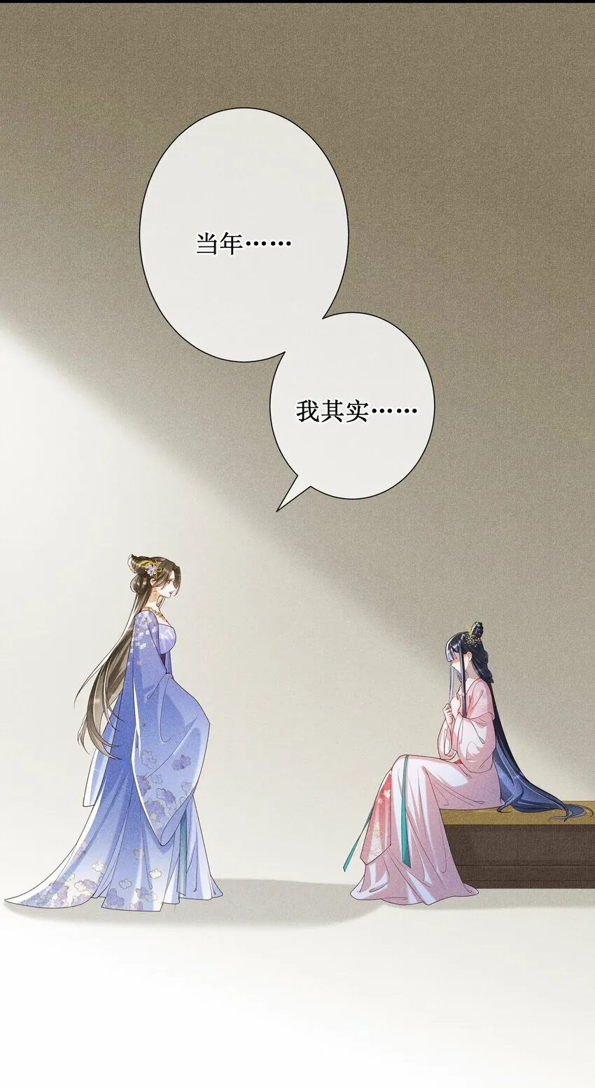 021 有人正在爱你 第20页