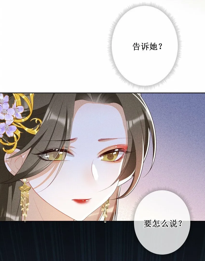 021 有人正在爱你 第21页