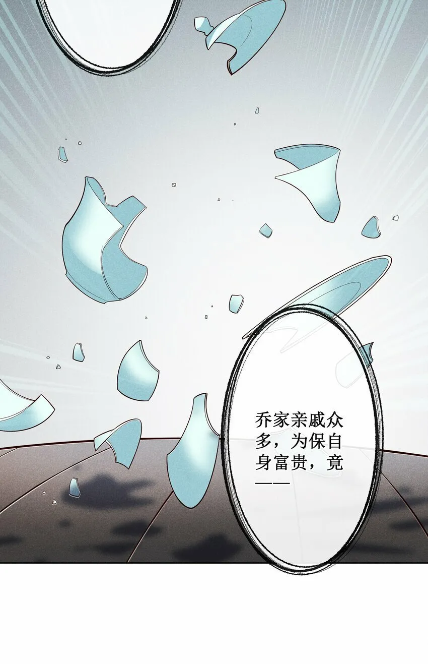 021 有人正在爱你 第23页