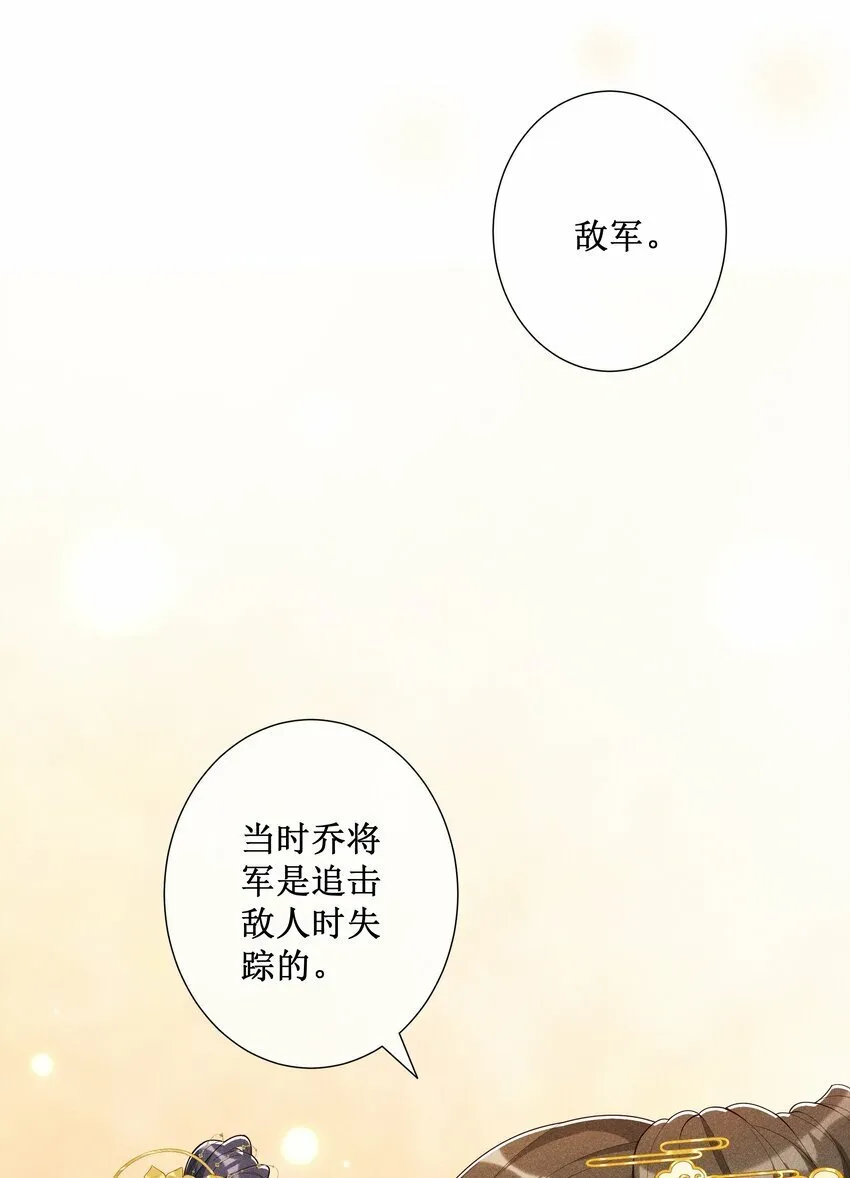 021 有人正在爱你 第38页