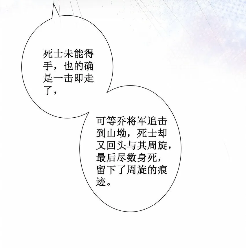 021 有人正在爱你 第41页