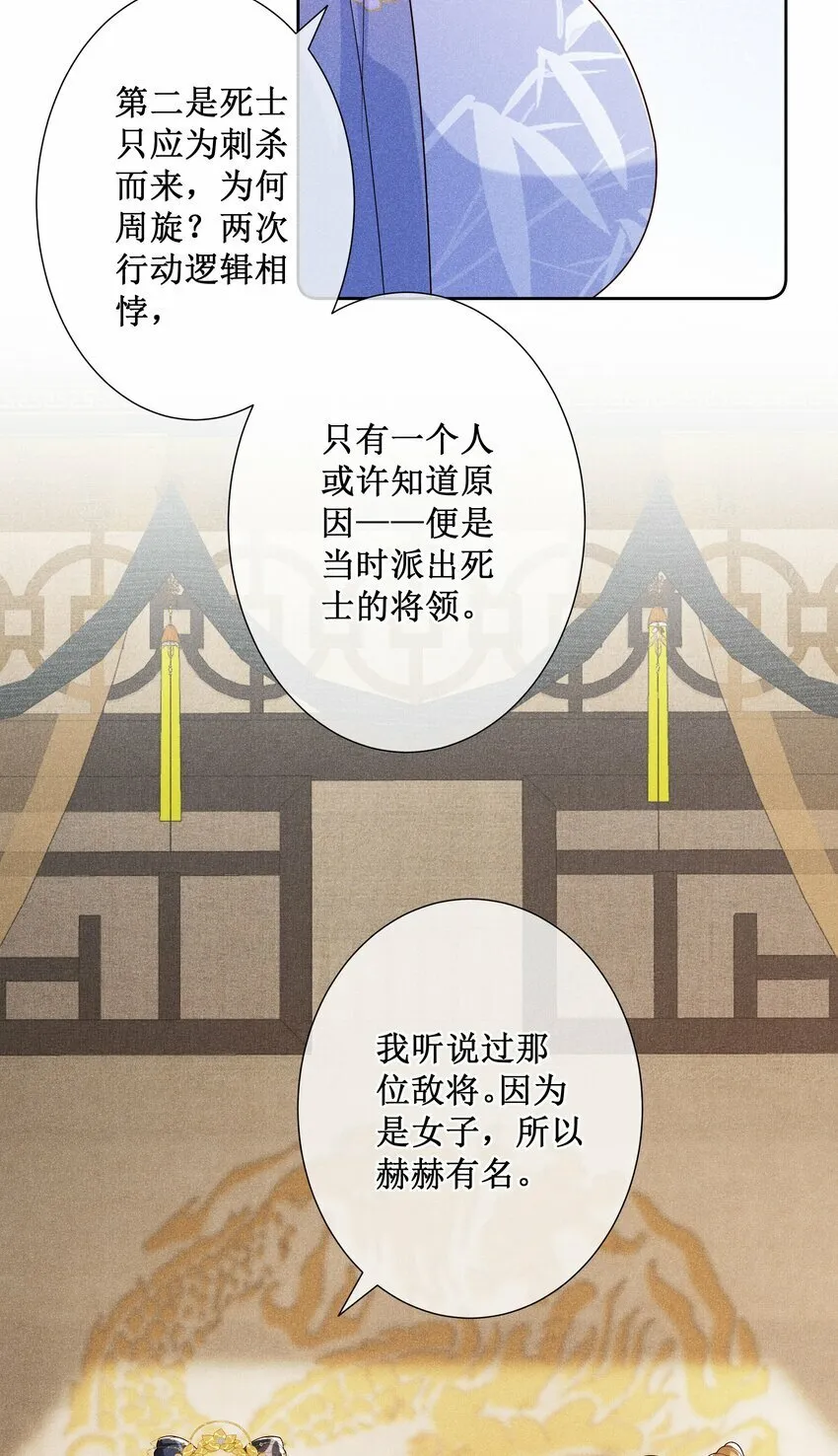 021 有人正在爱你 第43页