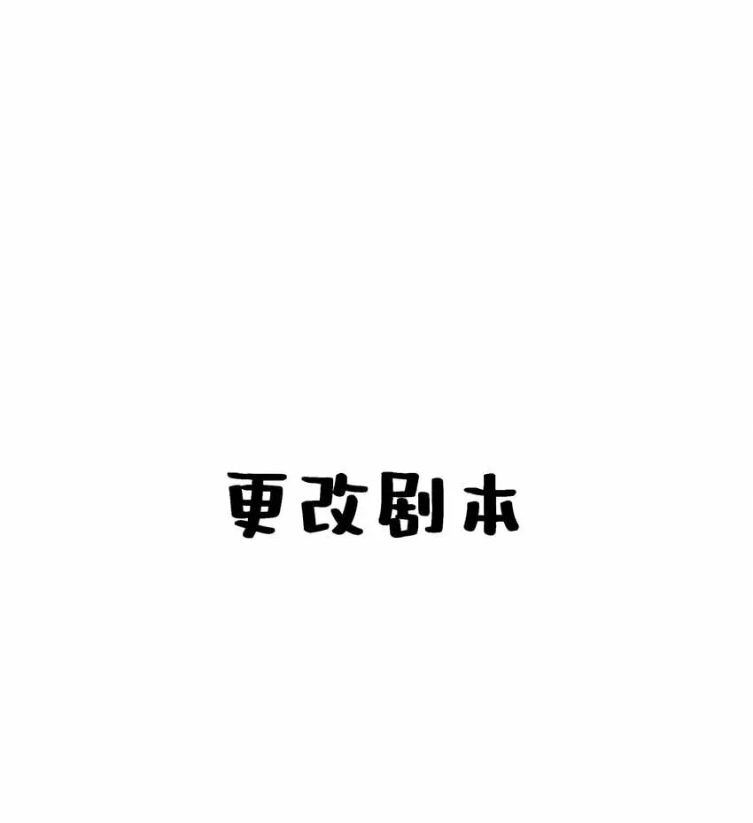 021 有人正在爱你 第48页