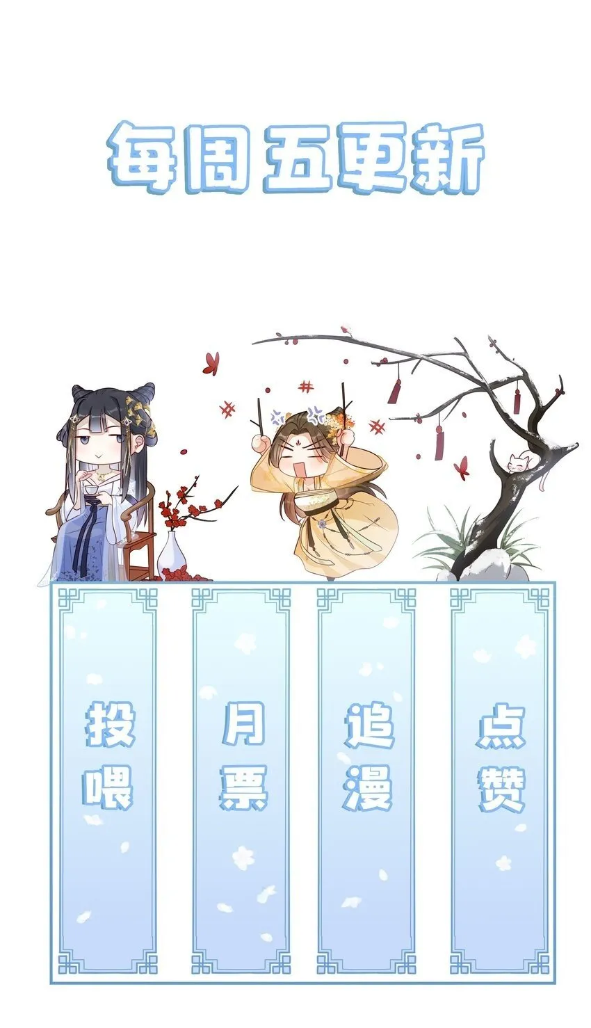 021 有人正在爱你 第50页