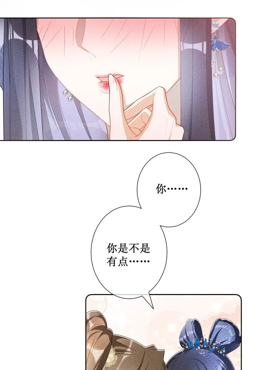 037 没有拒绝 第10页