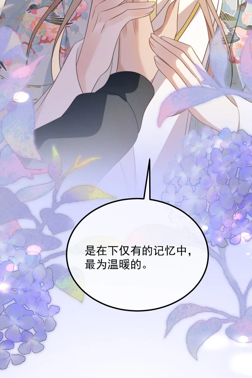 第7话 温暖的体温 第25页