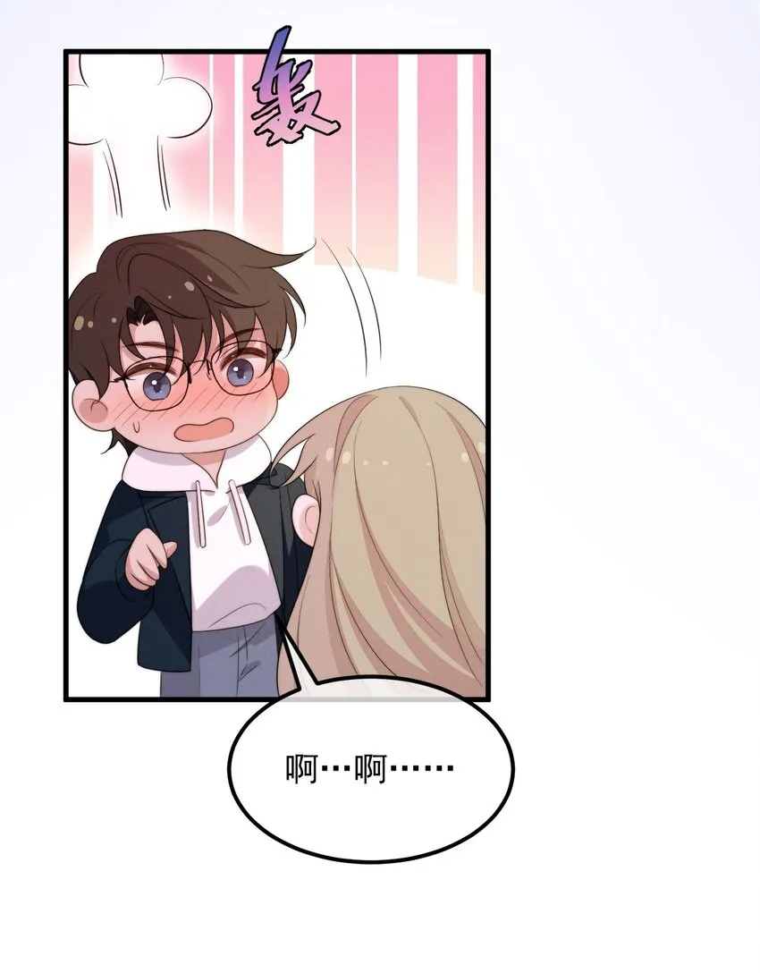 第7话 温暖的体温 第26页