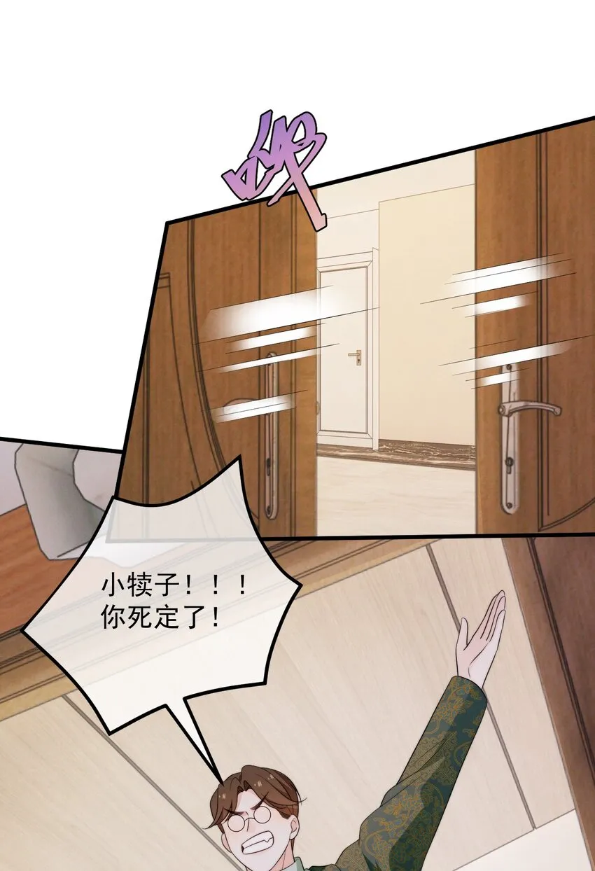 第6话 呼吸 第24页
