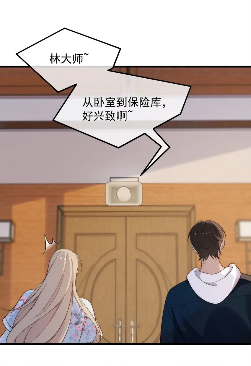 第5话 缺氧 第11页