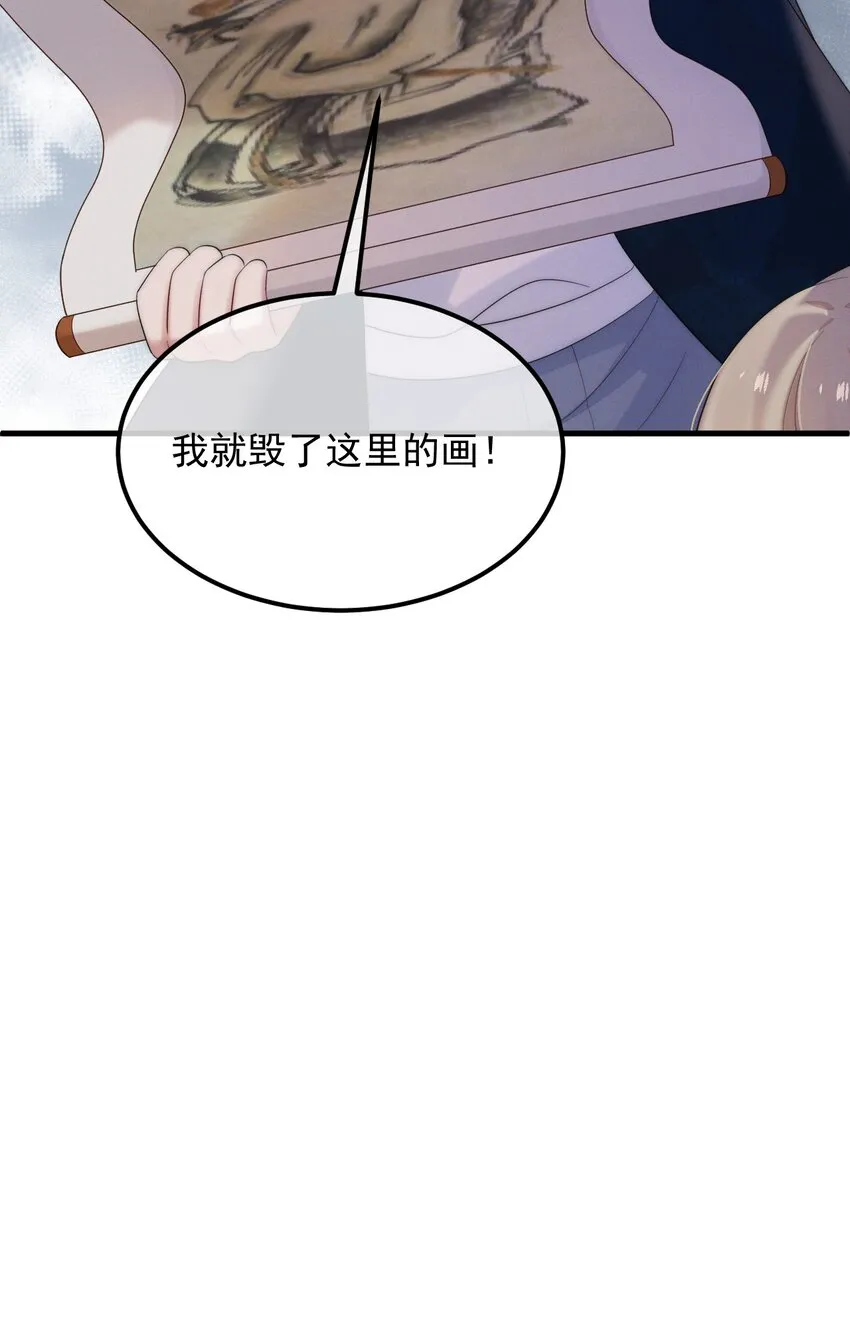 第5话 缺氧 第30页