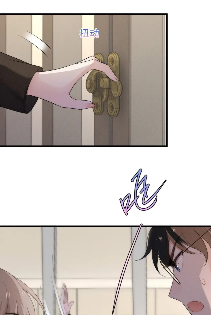 第4话 在下的主人 第40页