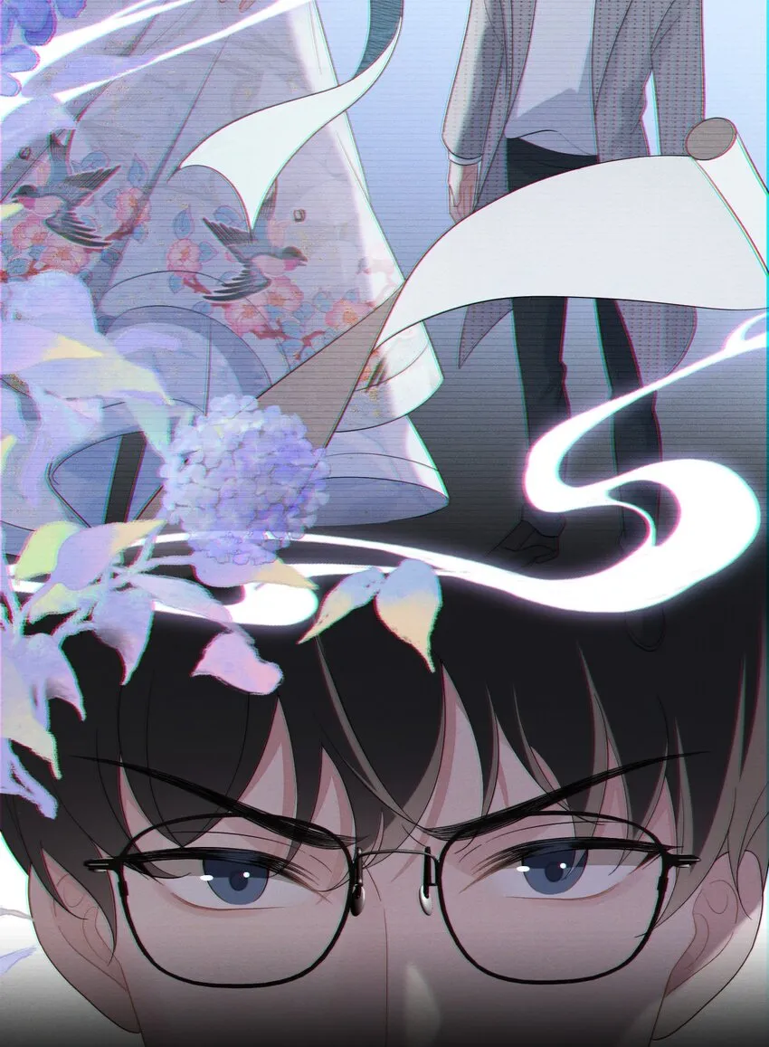 第2话 逐出师门 第13页